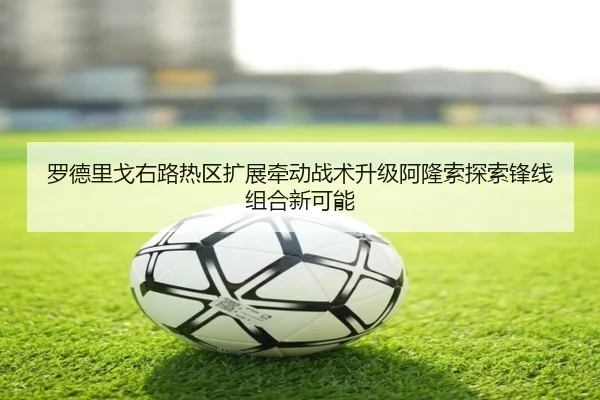 img_1783364763529_2030_1_675.jpg